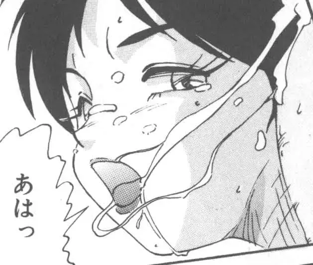 [A.k] Seifuku Kamen Bus Guider Fhentai - Page 139