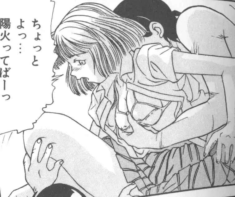 [A.k] Seifuku Kamen Bus Guider Fhentai - Page 150