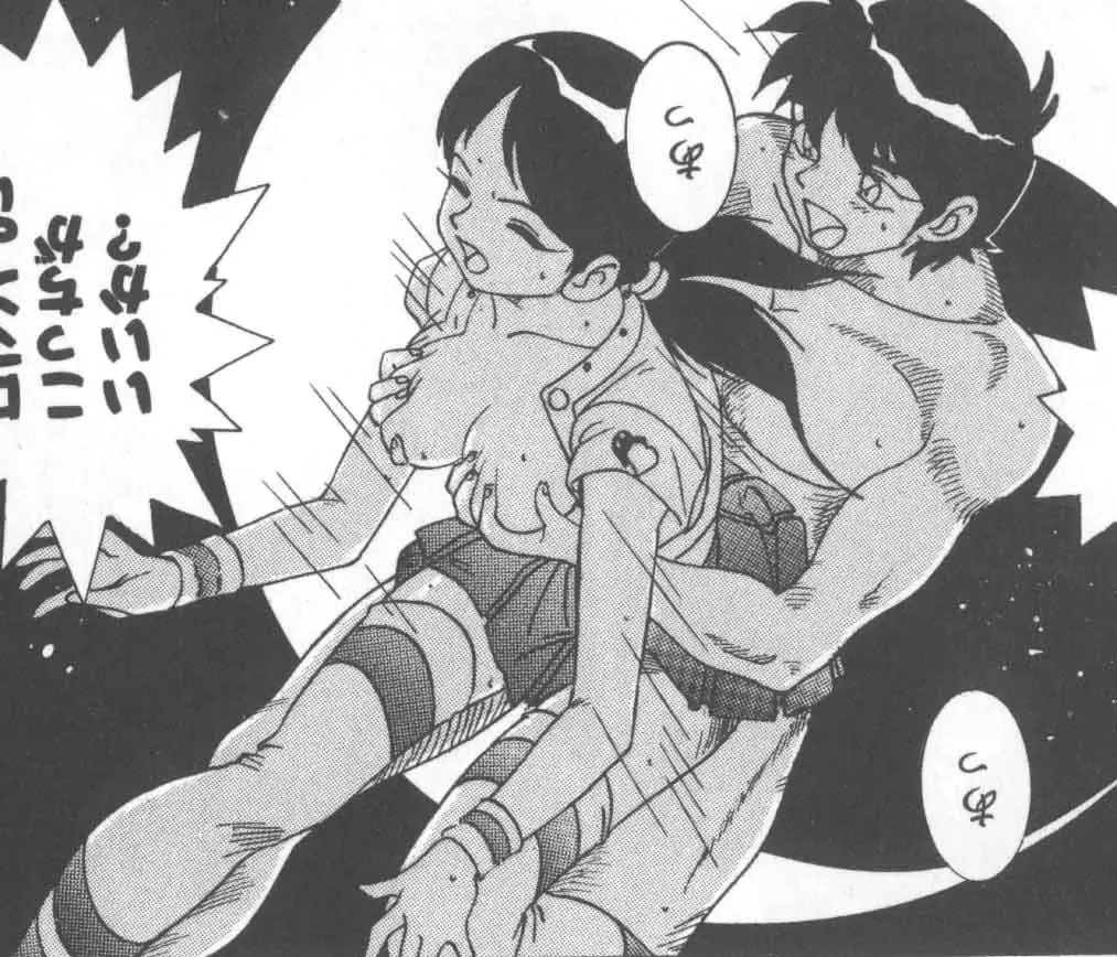 [A.k] Seifuku Kamen Bus Guider Fhentai - Page 161