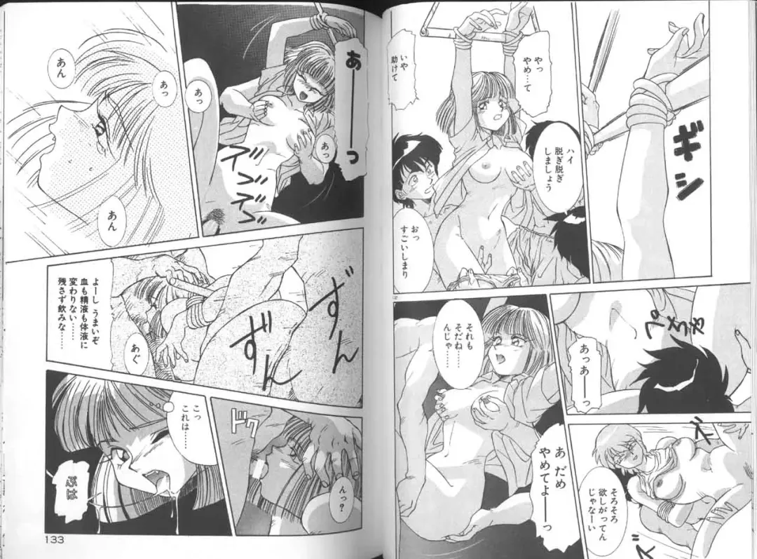 [A.k] Seifuku Kamen Bus Guider Fhentai - Page 67