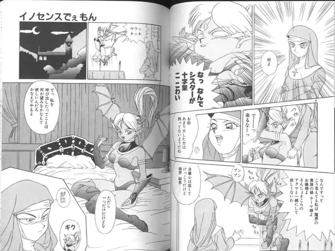 [A.k] Seifuku Kamen Bus Guider Fhentai - Page 71