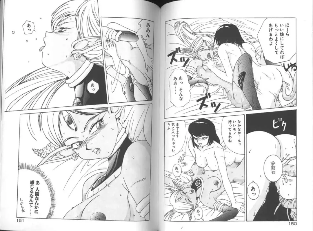 [A.k] Seifuku Kamen Bus Guider Fhentai - Page 76