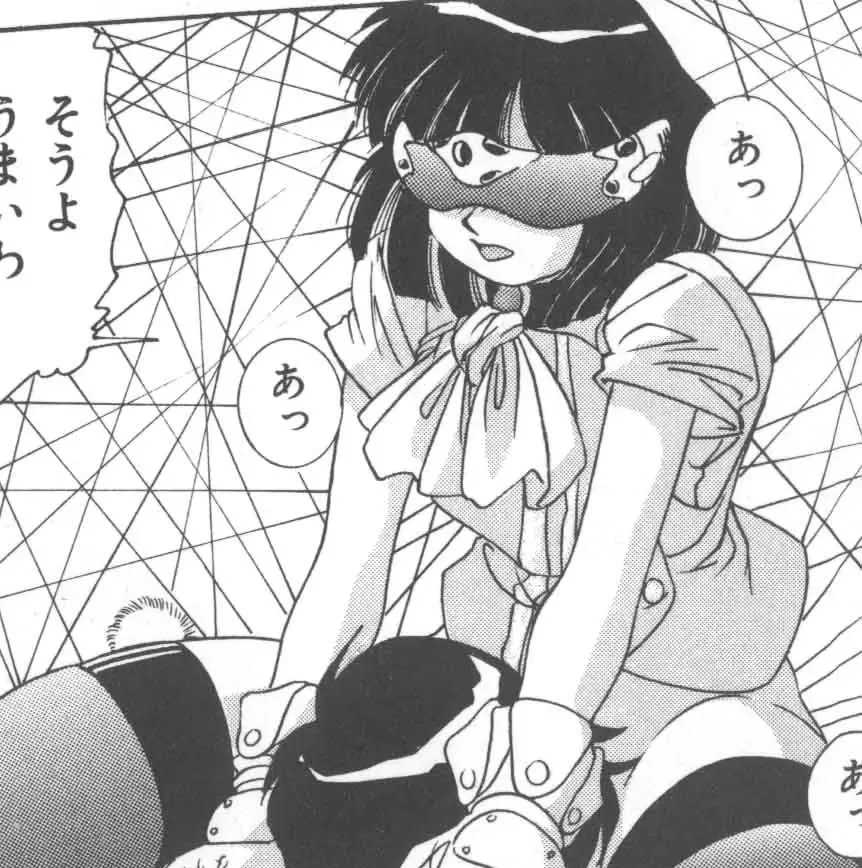 [A.k] Seifuku Kamen Bus Guider Fhentai - Page 95