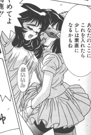 [A.k] Seifuku Kamen Bus Guider Fhentai - Page 109