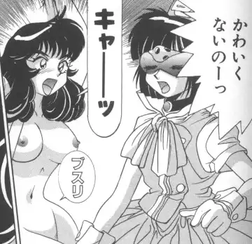 [A.k] Seifuku Kamen Bus Guider Fhentai - Page 110