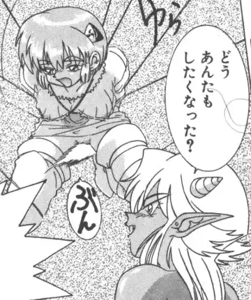 [A.k] Seifuku Kamen Bus Guider Fhentai - Page 130