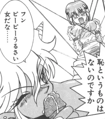 [A.k] Seifuku Kamen Bus Guider Fhentai - Page 131