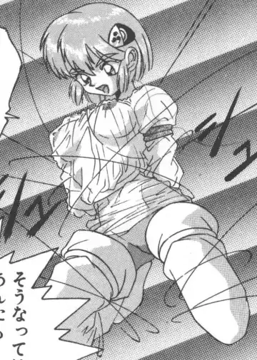 [A.k] Seifuku Kamen Bus Guider Fhentai - Page 135