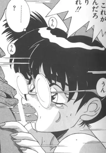 [A.k] Seifuku Kamen Bus Guider Fhentai - Page 148