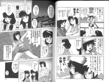 [A.k] Seifuku Kamen Bus Guider Fhentai - Page 15