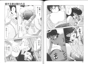 [A.k] Seifuku Kamen Bus Guider Fhentai - Page 26