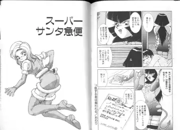 [A.k] Seifuku Kamen Bus Guider Fhentai - Page 28