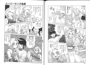 [A.k] Seifuku Kamen Bus Guider Fhentai - Page 32