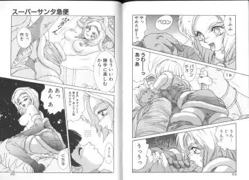 [A.k] Seifuku Kamen Bus Guider Fhentai - Page 34