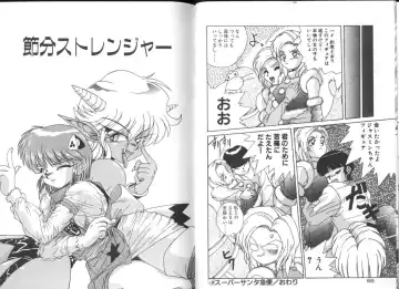 [A.k] Seifuku Kamen Bus Guider Fhentai - Page 36