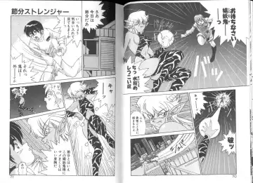 [A.k] Seifuku Kamen Bus Guider Fhentai - Page 37