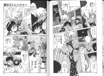 [A.k] Seifuku Kamen Bus Guider Fhentai - Page 38