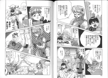 [A.k] Seifuku Kamen Bus Guider Fhentai - Page 39