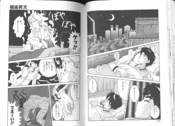 [A.k] Seifuku Kamen Bus Guider Fhentai - Page 55