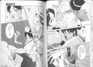 [A.k] Seifuku Kamen Bus Guider Fhentai - Page 59