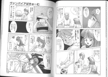 [A.k] Seifuku Kamen Bus Guider Fhentai - Page 63