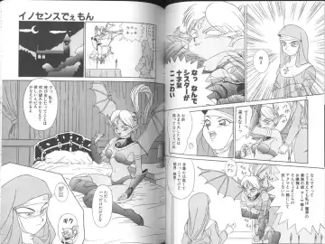 [A.k] Seifuku Kamen Bus Guider Fhentai - Page 71