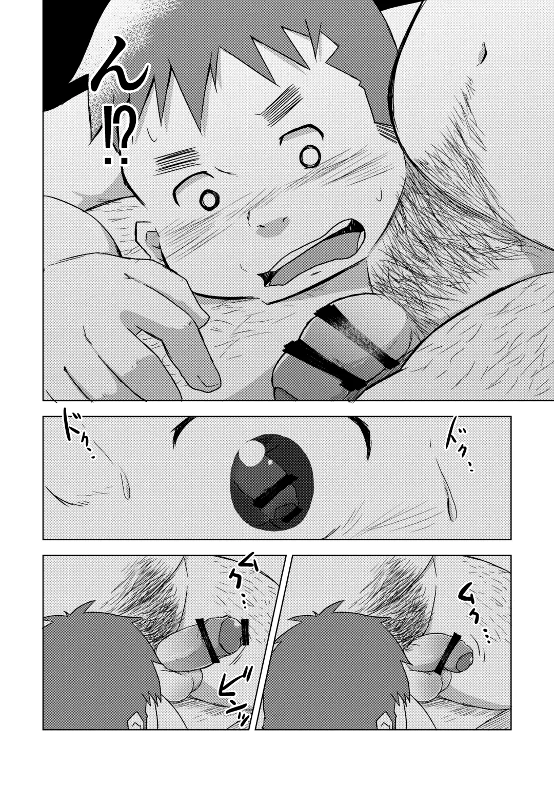 [Suv] Manten no Hoshi 1 Fhentai - Page 28