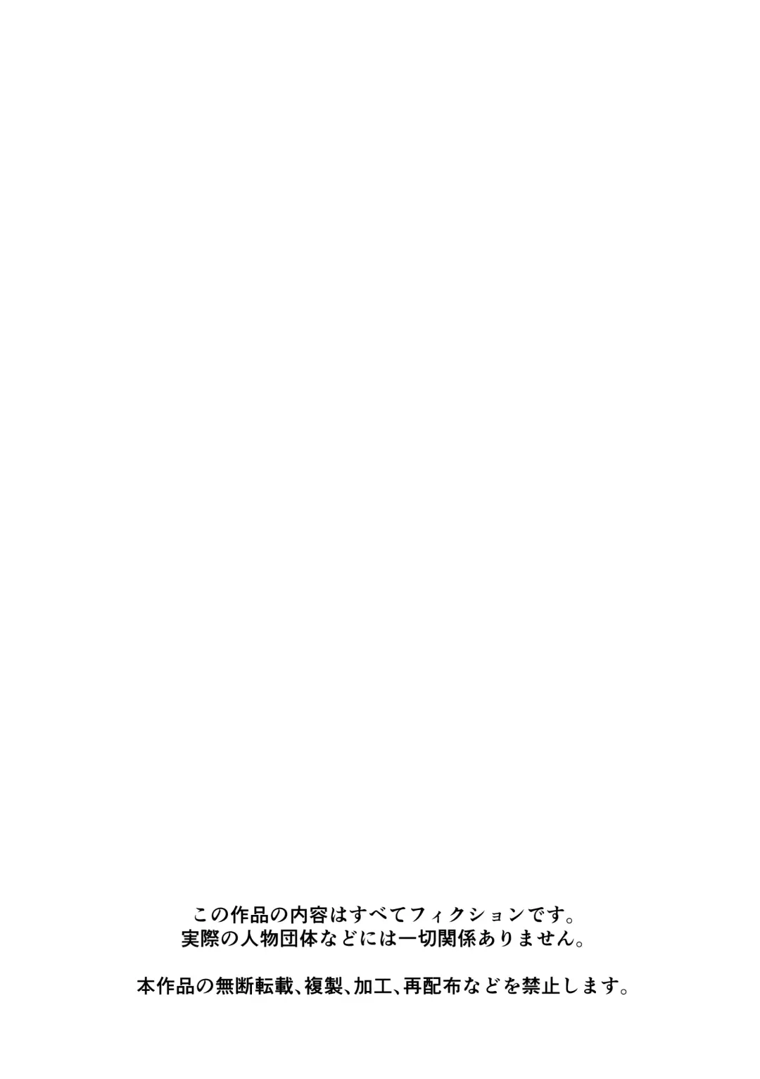 [Suv] Manten no Hoshi 1 Fhentai - Page 39