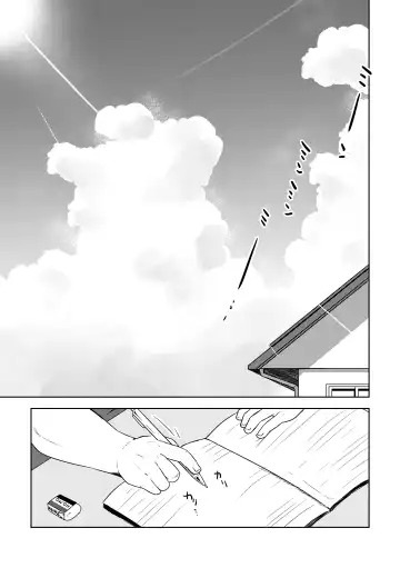 [Suv] Manten no Hoshi 1 Fhentai - Page 5