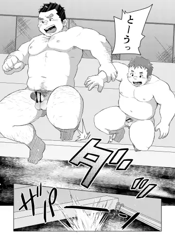 [Suv] Manten no Hoshi 1 Fhentai - Page 19