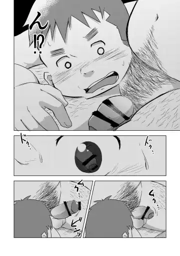 [Suv] Manten no Hoshi 1 Fhentai - Page 28