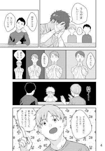 Lemon to Lime Fhentai - Page 5