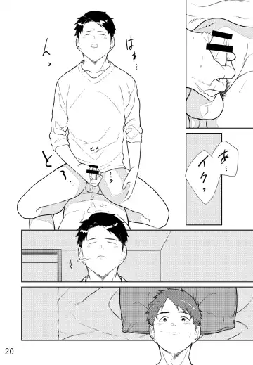 Lemon to Lime Fhentai - Page 21