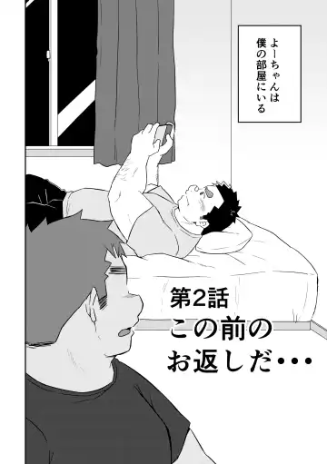 [Suv] Manten no Hoshi 2+3 Fhentai - Page 4