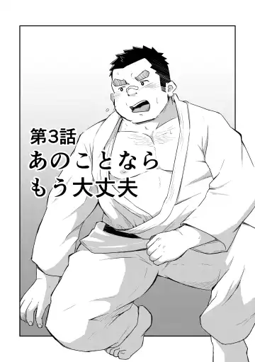 [Suv] Manten no Hoshi 2+3 Fhentai - Page 21