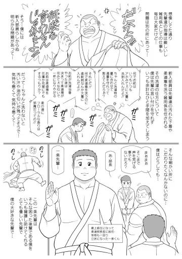 [Gohan] SNAP SHOT Fhentai - Page 5