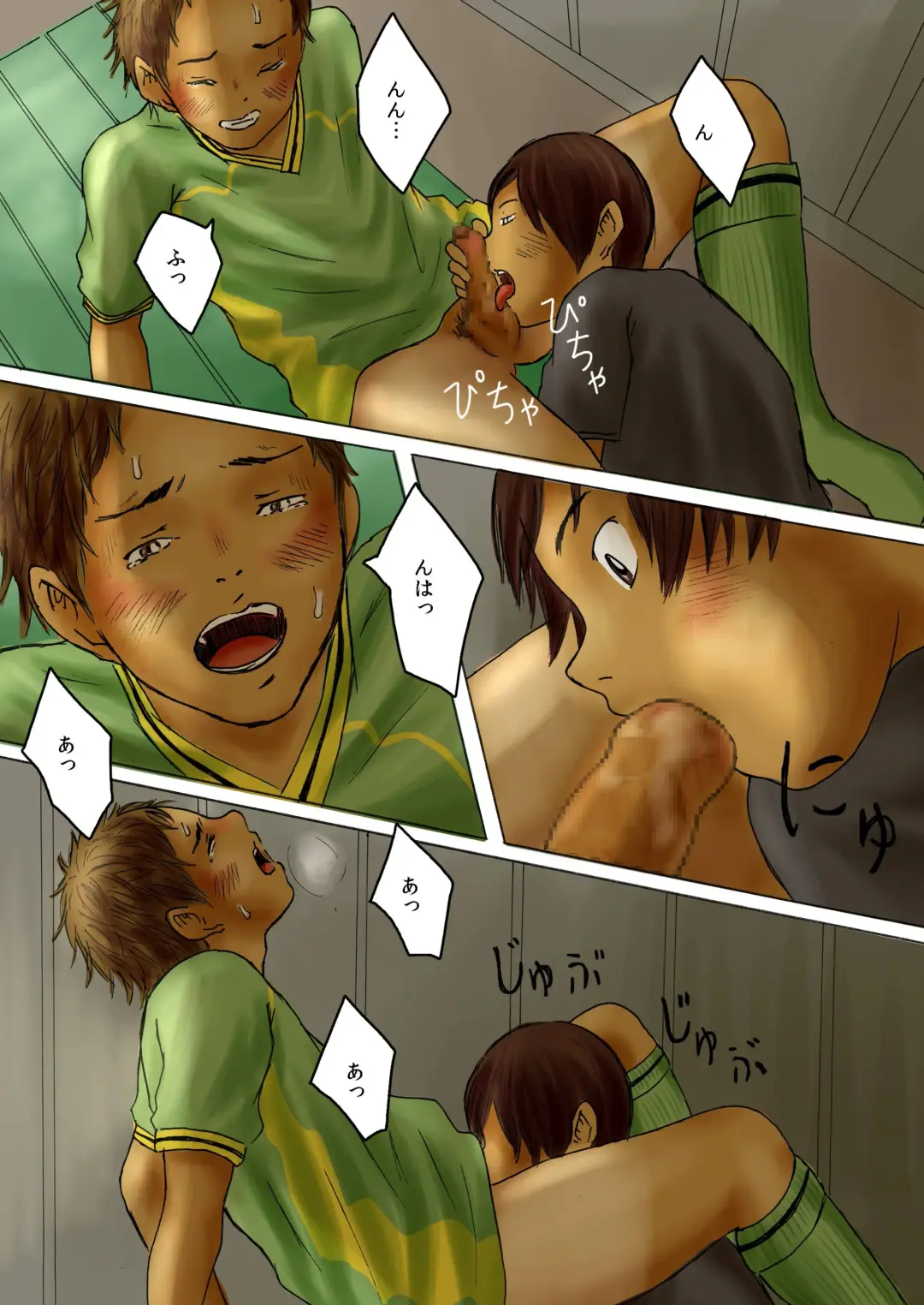 Sakkabu senpai! Rikuesuto Uketsukemasu! Fhentai - Page 23