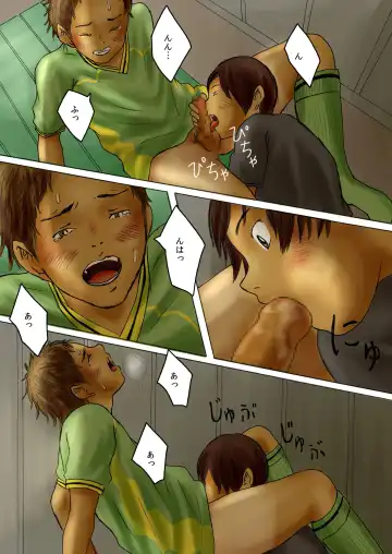 Sakkabu senpai! Rikuesuto Uketsukemasu! Fhentai - Page 23