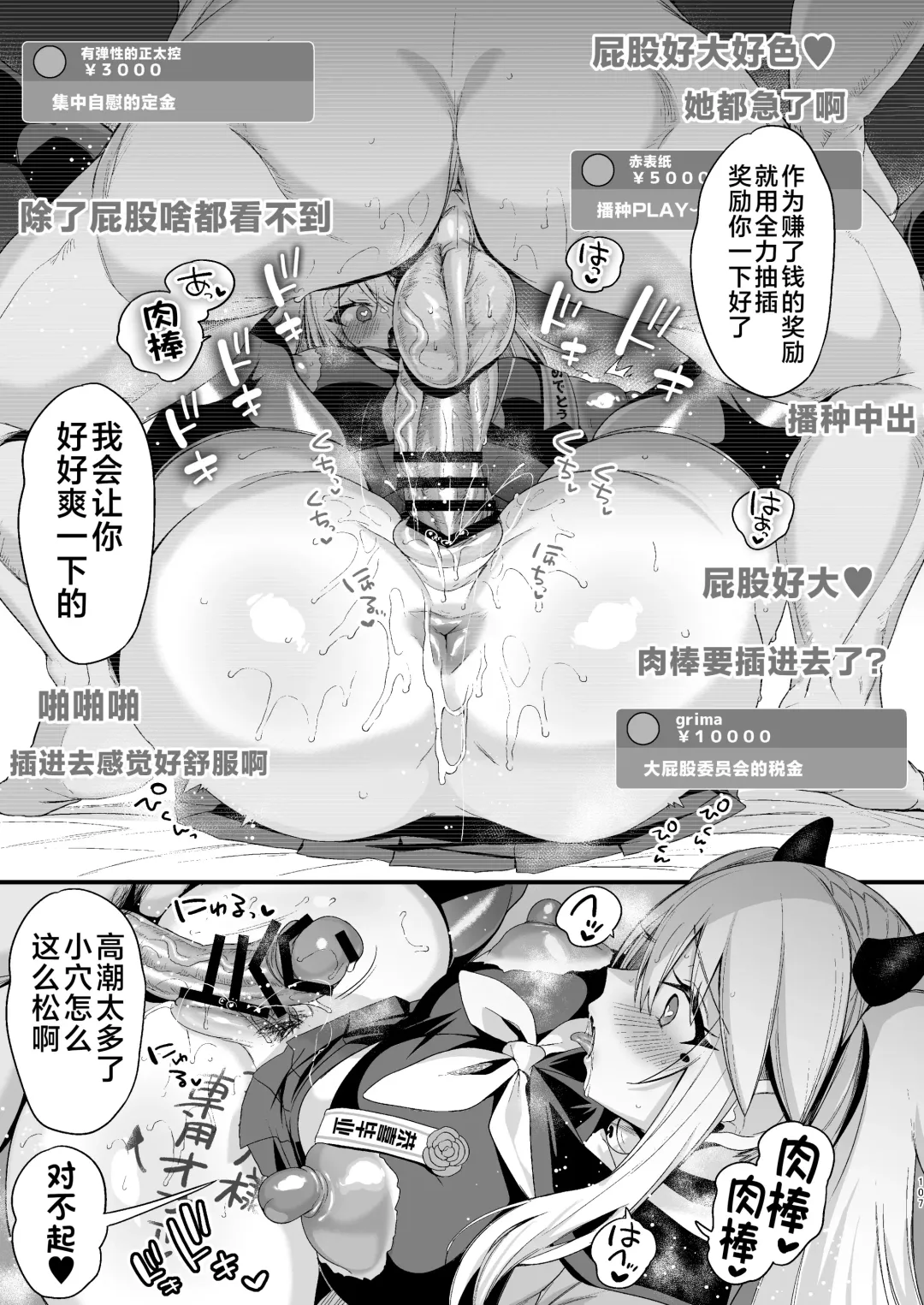 [Kaenuco] Miya-chan 1-nen Choukyou Ge Fhentai - Page 106