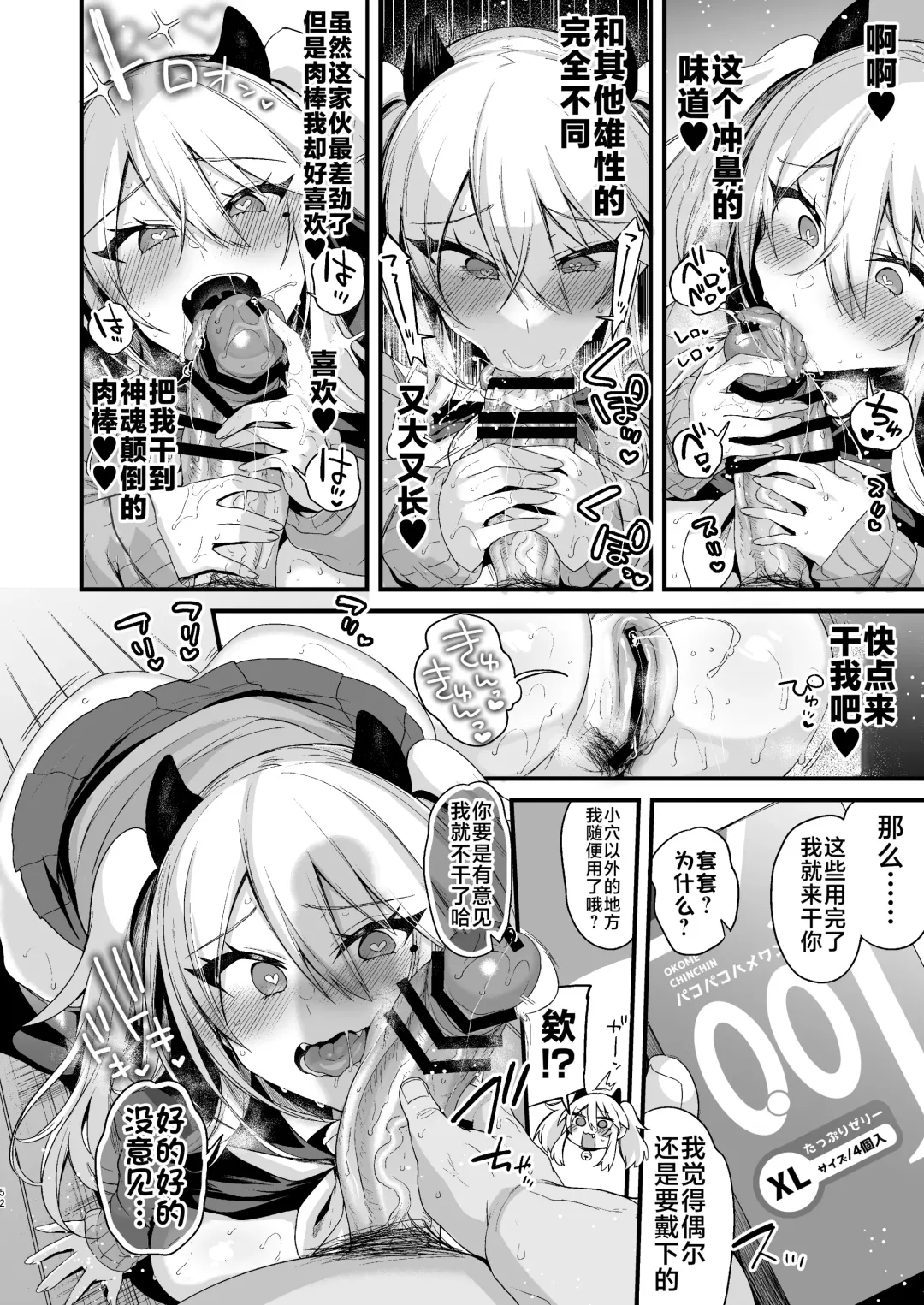 [Kaenuco] Miya-chan 1-nen Choukyou Ge Fhentai - Page 51