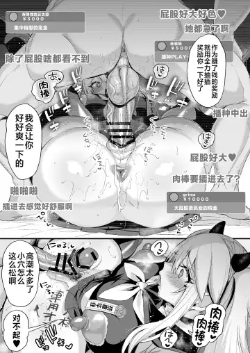 [Kaenuco] Miya-chan 1-nen Choukyou Ge Fhentai - Page 106