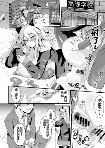 [Kaenuco] Miya-chan 1-nen Choukyou Ge Fhentai - Page 115