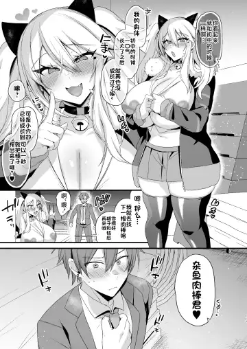 [Kaenuco] Miya-chan 1-nen Choukyou Ge Fhentai - Page 116