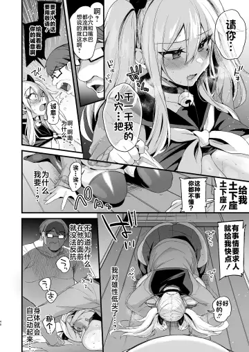 [Kaenuco] Miya-chan 1-nen Choukyou Ge Fhentai - Page 47