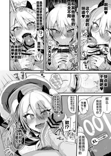 [Kaenuco] Miya-chan 1-nen Choukyou Ge Fhentai - Page 51