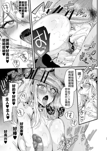 [Kaenuco] Miya-chan 1-nen Choukyou Ge Fhentai - Page 68