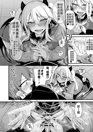 [Kaenuco] Miya-chan 1-nen Choukyou Ge Fhentai - Page 75