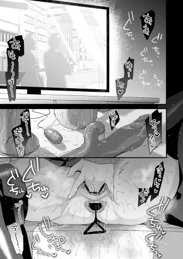 [Kaenuco] Miya-chan 1-nen Choukyou Ge Fhentai - Page 8