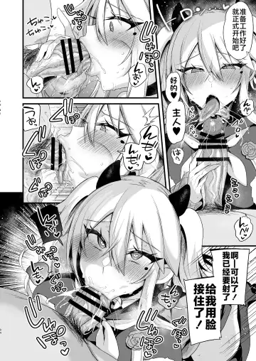 [Kaenuco] Miya-chan 1-nen Choukyou Ge Fhentai - Page 93