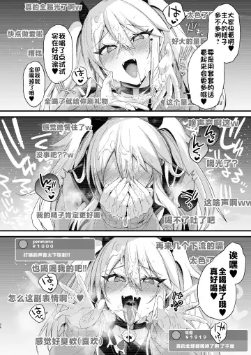 [Kaenuco] Miya-chan 1-nen Choukyou Ge Fhentai - Page 95